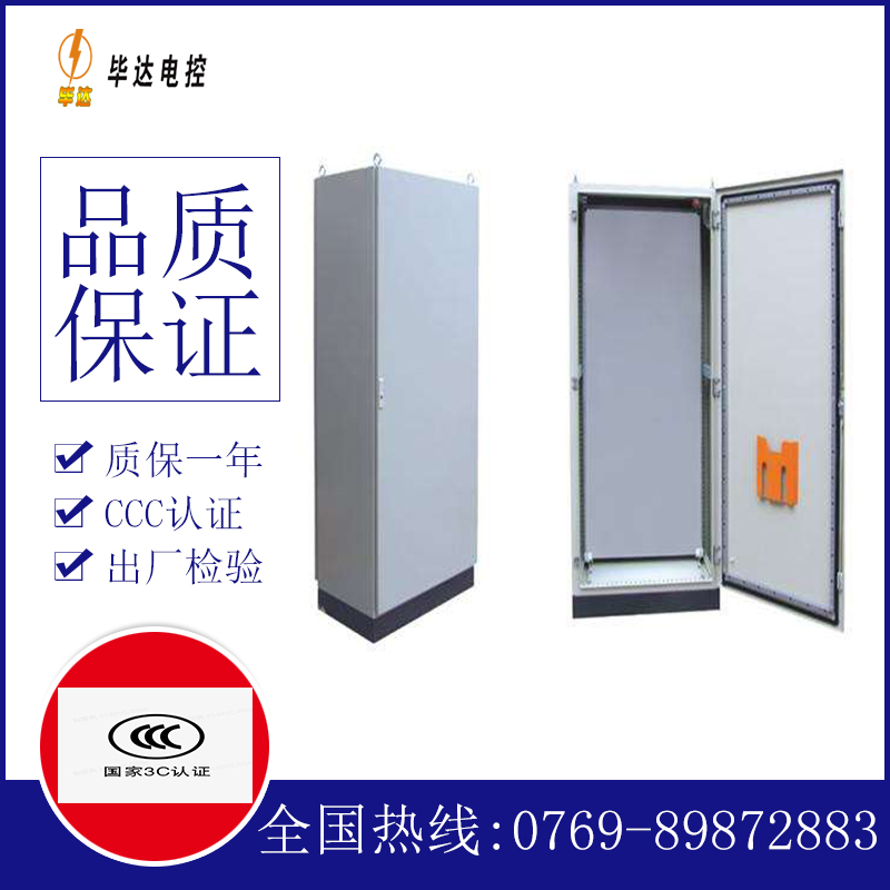 水城仿威图柜